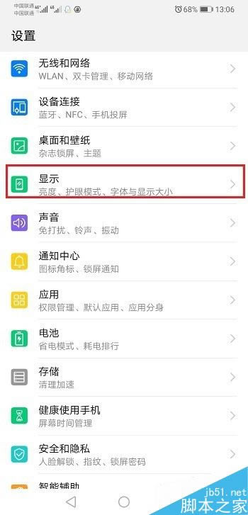 Ϊmate20ôСΪmate20Сý̳