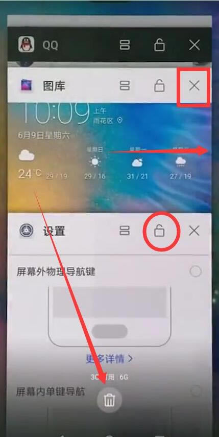 Ϊmate20ôرպ̨Ϊmate20رг̳