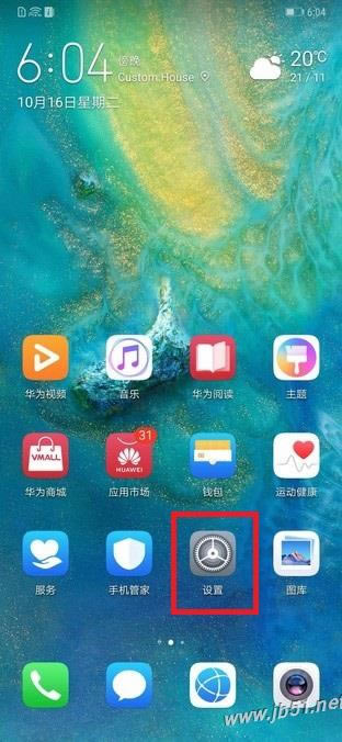 ΪMate20/Mate20 ProãΪMate20/Mate20 Proý̳_׿ֻ_ֻѧԺ_վ