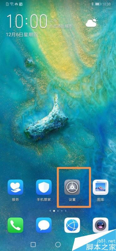 Ϊmate20ιر־Ϊmate20־/رս̳