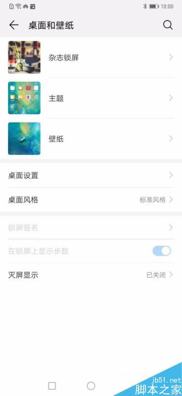Ϊmate20ιر־Ϊmate20־/رս̳