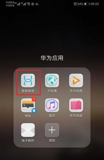 Ϊmate20ңôʹ?_׿ֻ_ֻѧԺ_վ
