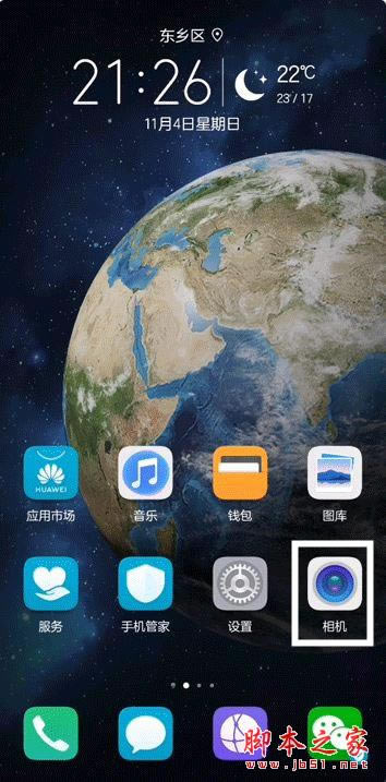 Ϊmate20ʹɨļ_׿ֻ_վ