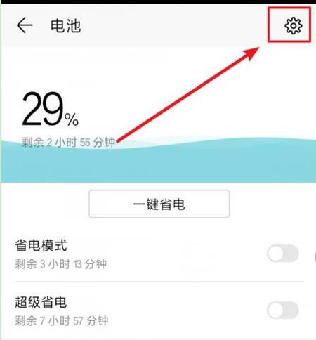 Ϊmate20ôʾٷֱȣΪmate20ٷֱý̳