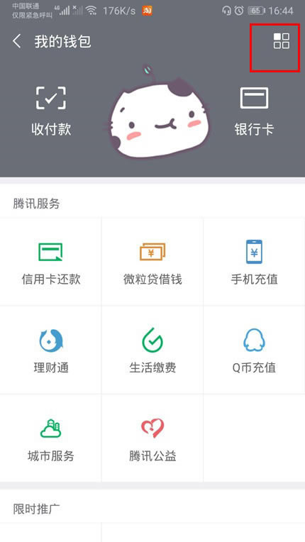 ΪMate20 Proοͨ΢֧ Ϊmate20pro΢֧ý̳_׿ֻ_ֻѧԺ_վ