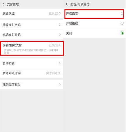 ΪMate20 Proοͨ΢֧ Ϊmate20pro΢֧ý̳_׿ֻ_ֻѧԺ_վ