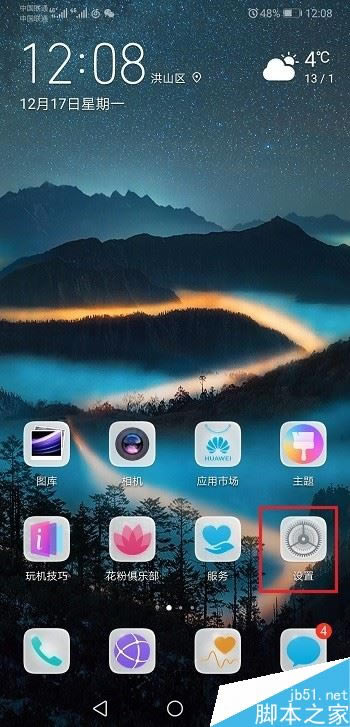 Ϊmate20ôúתƣΪmate20ת÷