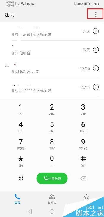 Ϊmate20ôúתƣΪmate20ת÷