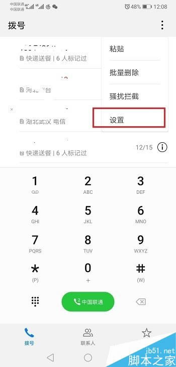 Ϊmate20ôúתƣΪmate20ת÷