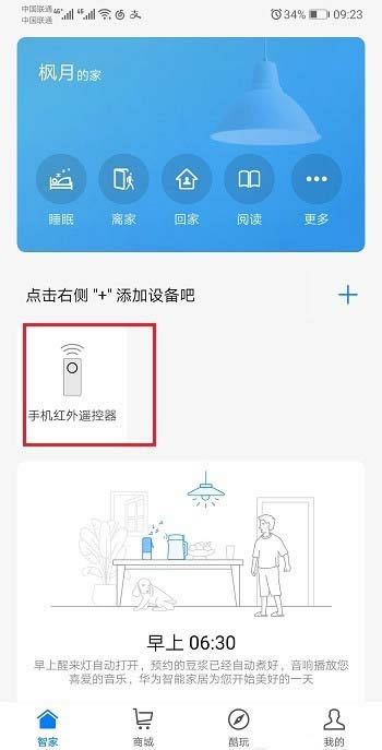 Ϊmate20ңôʹ?_׿ֻ_ֻѧԺ_վ