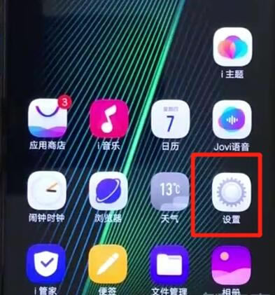 Ϊmate20proֻôرӦ Ϊmate20proرӦͼĽ̳_׿ֻ_ֻѧԺ_վ