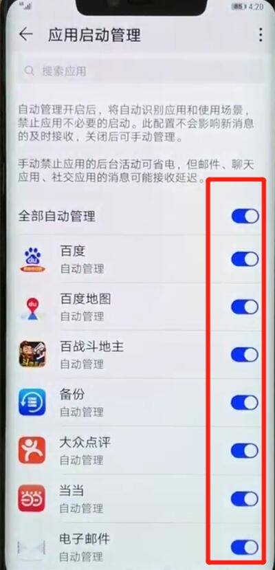 Ϊmate20proֻôرӦ Ϊmate20proرӦͼĽ̳_׿ֻ_ֻѧԺ_վ