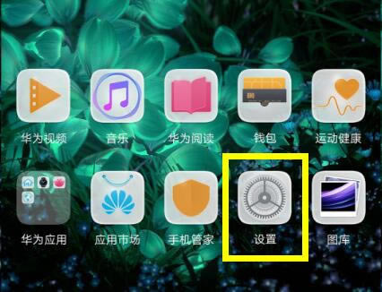Ϊmate20ⰴΪmate20̳