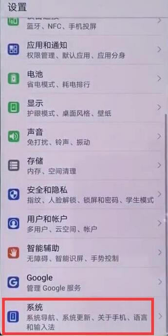 Ϊmate20ⰴΪmate20̳