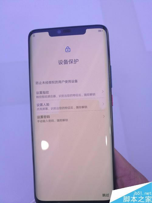 ΪMate20 Proô?ΪMate20 Pro״ʹü̳