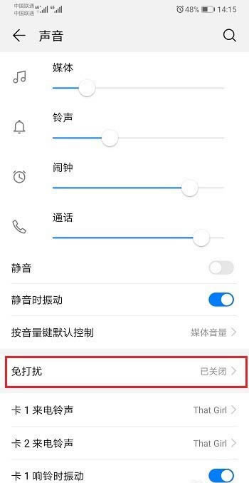Ϊmate20ֻôģʽ?_׿ֻ_ֻѧԺ_վ