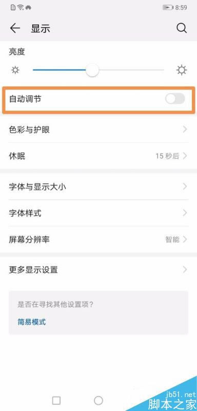 Ϊmate20ôʡ磿Ϊmate20ʡü