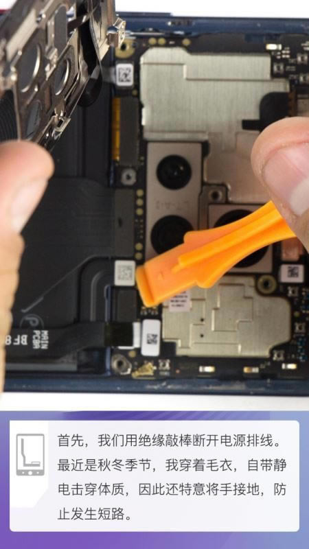 华为Mate20 Pro做工怎么样 华为Mate20 Pro拆机图解评测_手机评测_本站