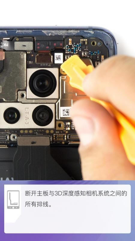 华为Mate20 Pro做工怎么样 华为Mate20 Pro拆机图解评测_手机评测_本站
