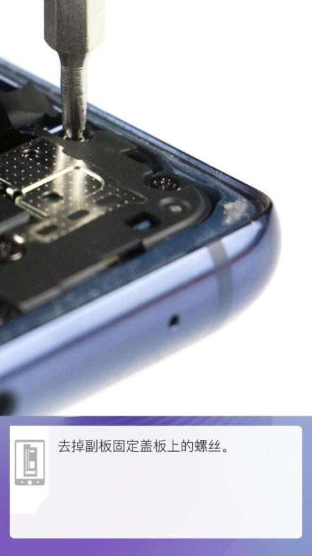 华为Mate20 Pro做工怎么样 华为Mate20 Pro拆机图解评测_手机评测_本站