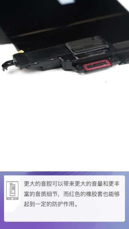 华为Mate20 Pro做工怎么样 华为Mate20 Pro拆机图解评测_手机评测_本站