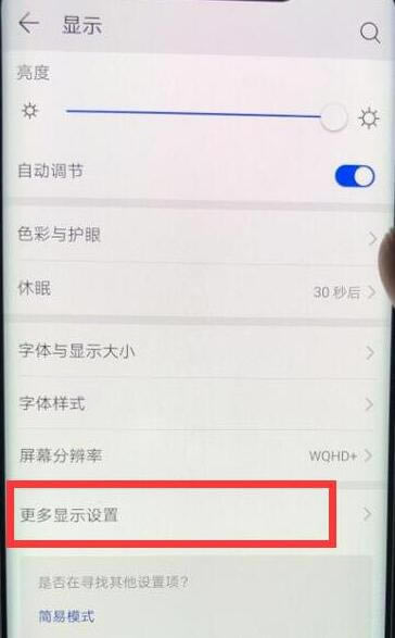 Ϊmate20ôΪmate20̳