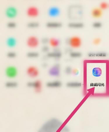 华为mate20pro如何设置跑马灯?_安卓手机_手机学院_本站
