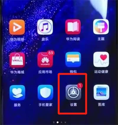 Ϊmate20proô̧ Ϊmate20pro̧Ĳ̳_׿ֻ_ֻѧԺ_վ