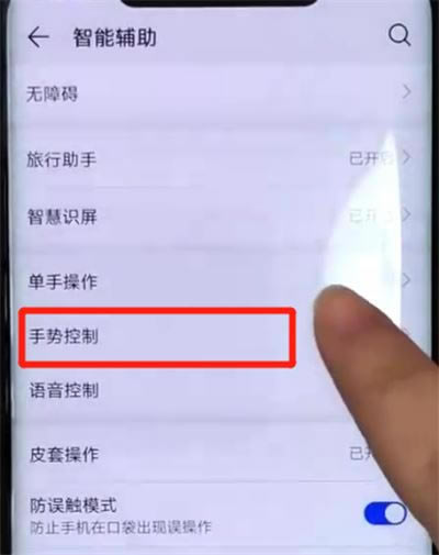 Ϊmate20proô̧ Ϊmate20pro̧Ĳ̳_׿ֻ_ֻѧԺ_վ