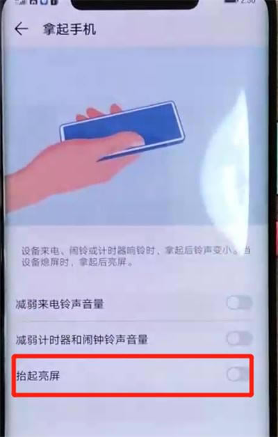 Ϊmate20proô̧ Ϊmate20pro̧Ĳ̳_׿ֻ_ֻѧԺ_վ