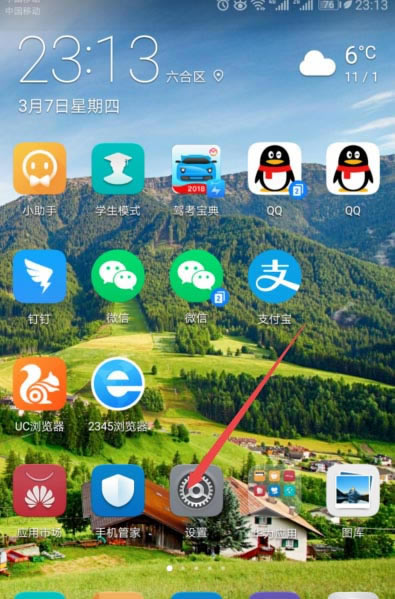 华为mate20pro怎么省电?华为mate20pro省电技巧_手机知识_手机学院_本站
