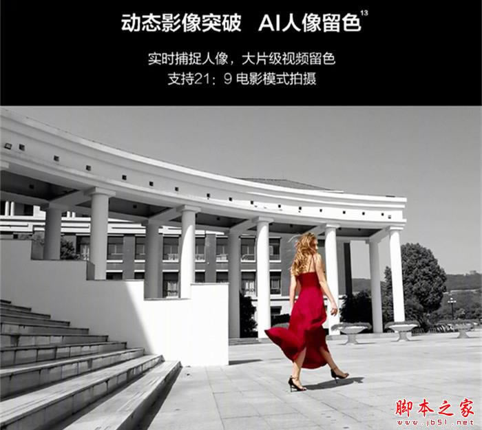 华为 华为