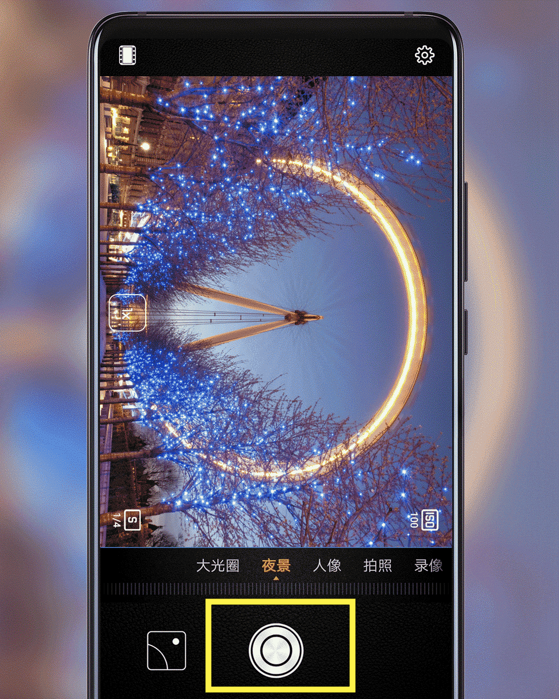 华为mate20 pro夜景如何拍摄?华为mate20 pro拍摄夜景的方法_安卓手机_手机学院_本站