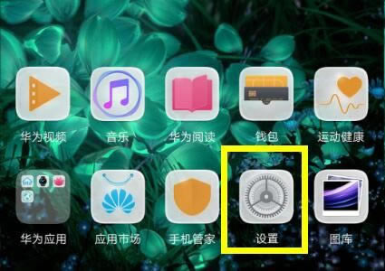 Ϊmate20proôΪmate20proֻ̳