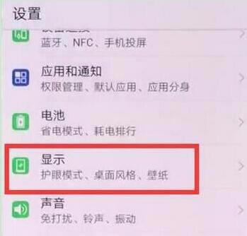 Ϊmate20proôΪmate20proֻ̳