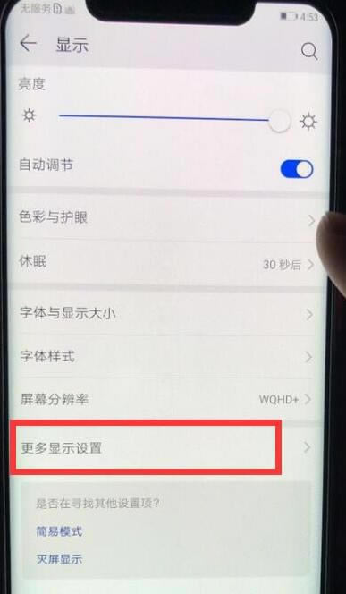 Ϊmate20proôΪmate20proֻ̳