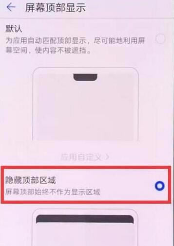 Ϊmate20proôΪmate20proֻ̳