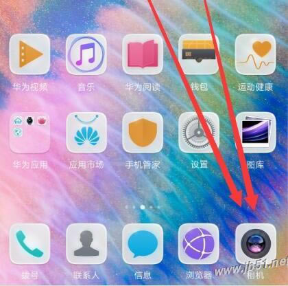 拍照水印如何设置?华为Mate20中设置拍照水印的方法_安卓手机_手机学院_本站