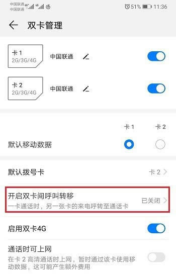 Ϊmate20ֻô˫ת?_׿ֻ_ֻѧԺ_վ