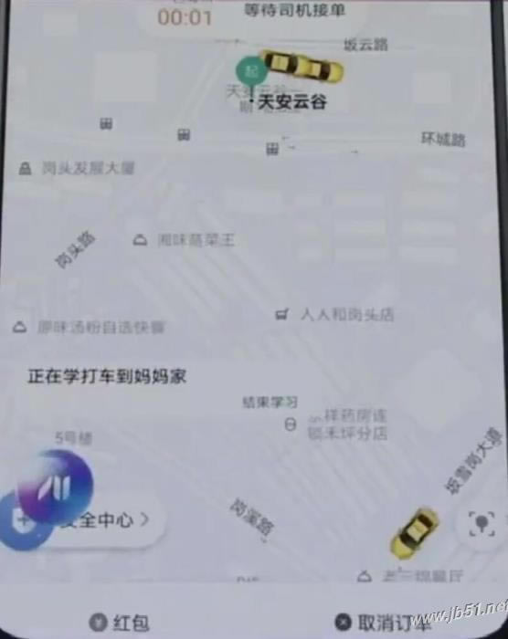 mate20语音助手小艺如何学习?华为mate20语音助手小艺学习教程_安卓手机_手机学院_本站