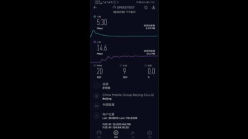 华为Mate20X(5G)手机深度图解评测_手机评测_手机学院_本站
