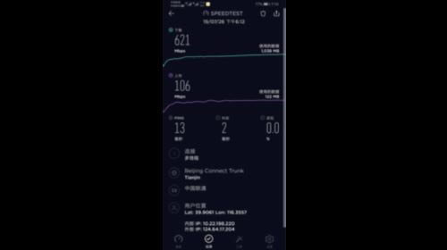 华为Mate20X(5G)手机深度图解评测_手机评测_手机学院_本站