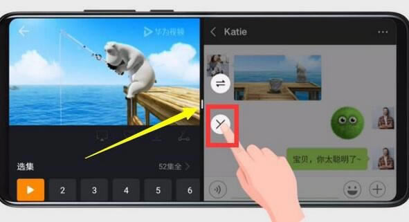 华为mate20x如何分屏?华为mate20x分屏教程