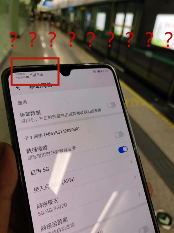 华为Mate20X(5G)简评 华为Mate20X(5G)手机配置、外观、拍照、性能及续航全面评测_手机评测_手机学院_本站