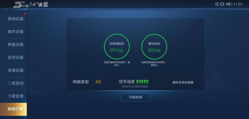 华为Mate20X(5G)简评 华为Mate20X(5G)手机配置、外观、拍照、性能及续航全面评测_手机评测_手机学院_本站