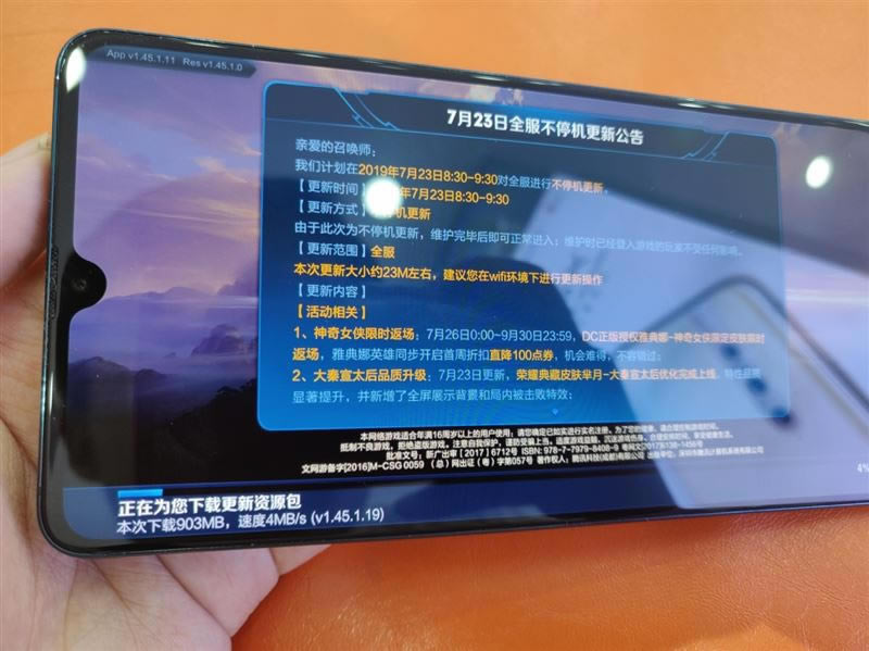 华为Mate20X(5G)简评 华为Mate20X(5G)手机配置、外观、拍照、性能及续航全面评测_手机评测_手机学院_本站