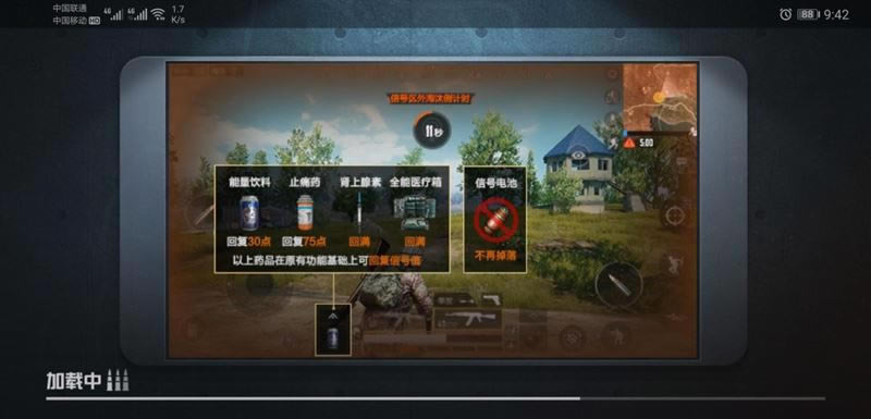 华为Mate20X(5G)简评 华为Mate20X(5G)手机配置、外观、拍照、性能及续航全面评测_手机评测_手机学院_本站