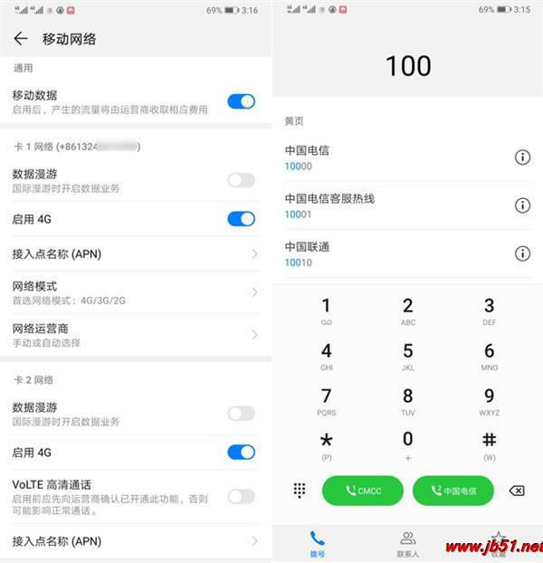 iPhone XRֻźΪMate 20iPhone XRźŶԱʵ