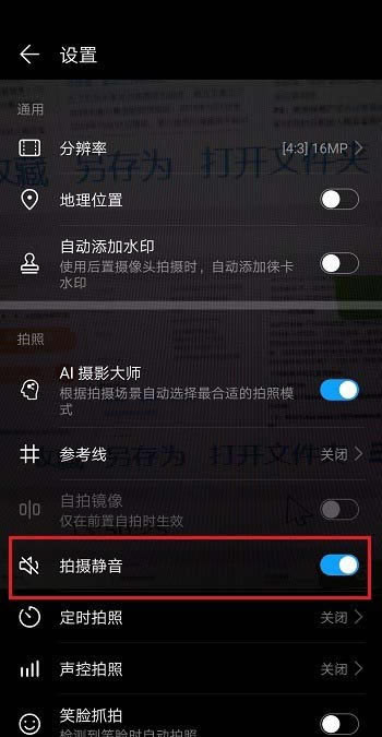 Ϊmate20վ?