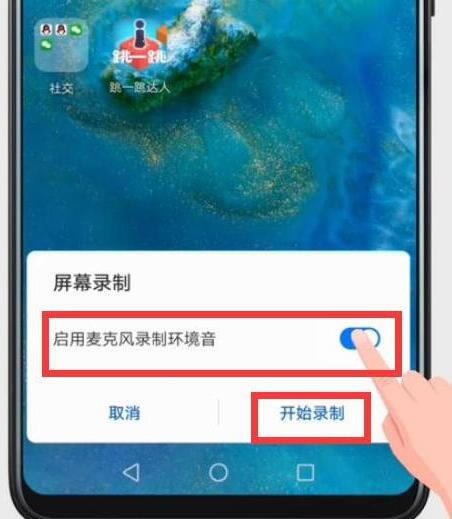 Ϊmate20x¼Ϊmate20xֻ¼
